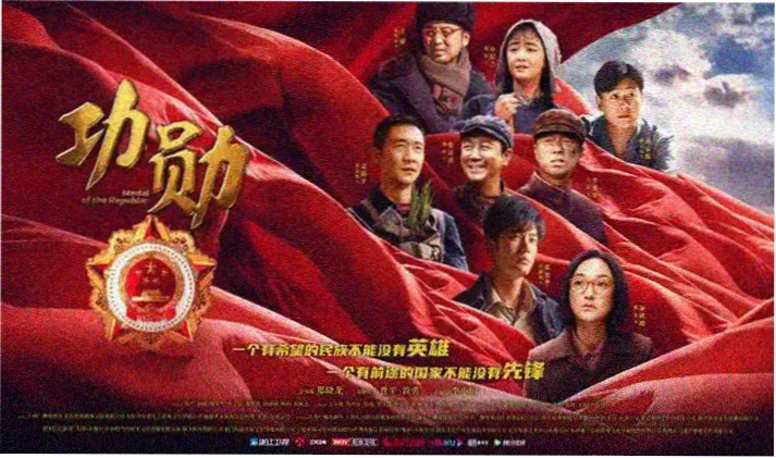 灰烬编年史 高分美剧推荐主视觉