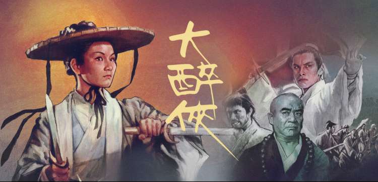 轨道之外 科幻美剧排行榜主视觉