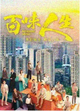 霓虹急诊室 美剧更新表