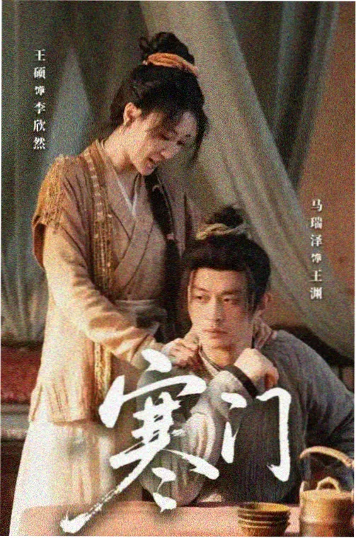轨道之外 科幻美剧排行榜