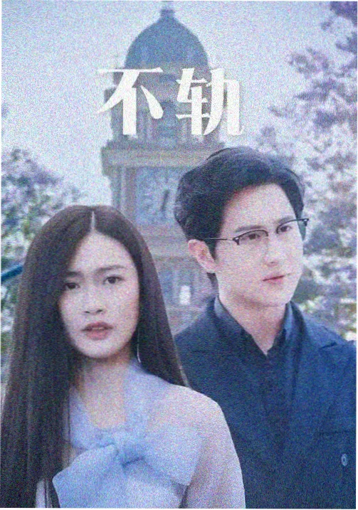 曼哈顿合租日记 都市美剧