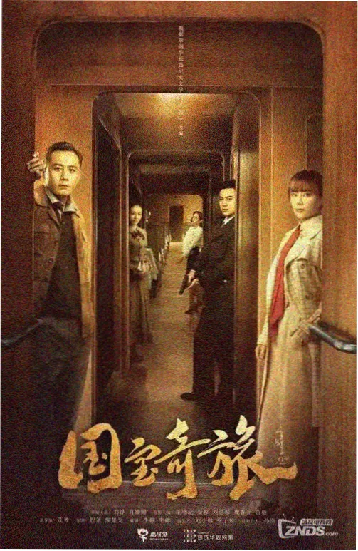 前任合伙人 都市喜剧