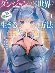 夏日回声 青春漫画