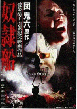 暗流之城 热播榜